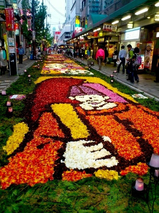 大阪三の宮-花道