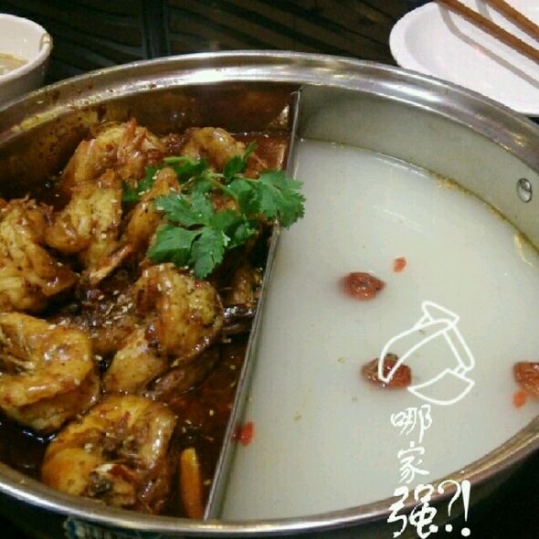 鸳鸯虾锅
