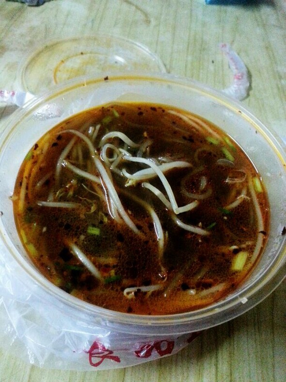 伤心粉