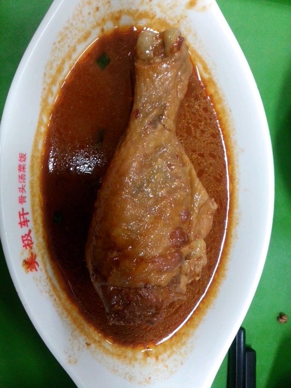 鸡腿