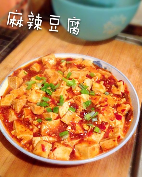 麻辣豆腐