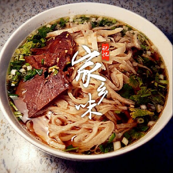 牛肉汤
