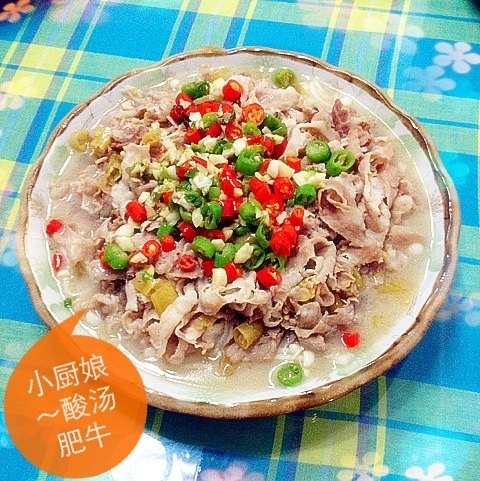 酸汤肥牛