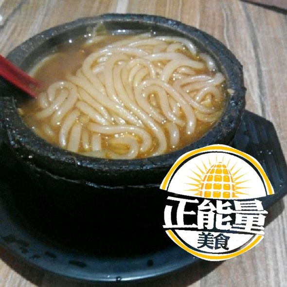 土豆粉