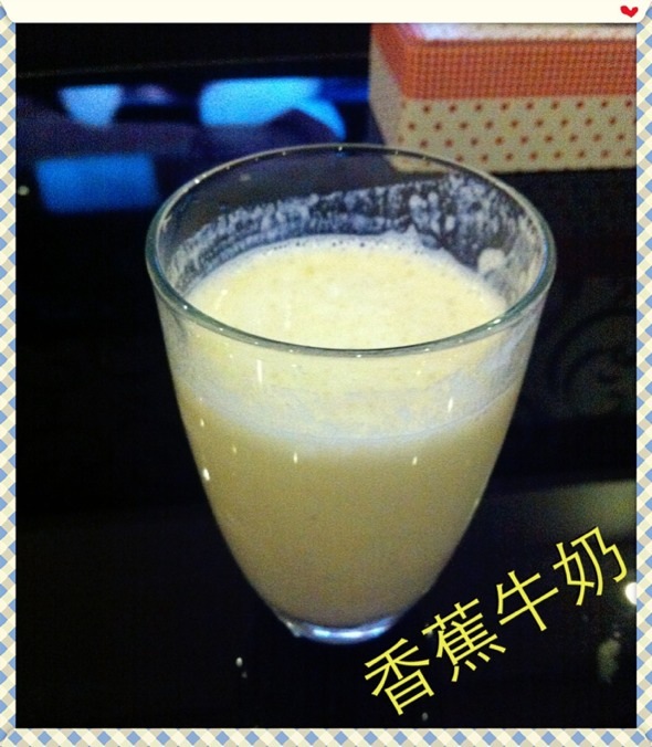 香蕉牛奶