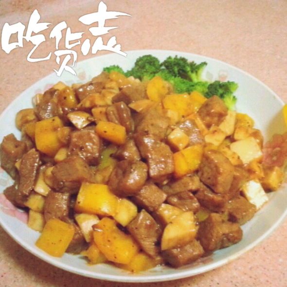 黑胡椒杏鲍菇牛肉粒