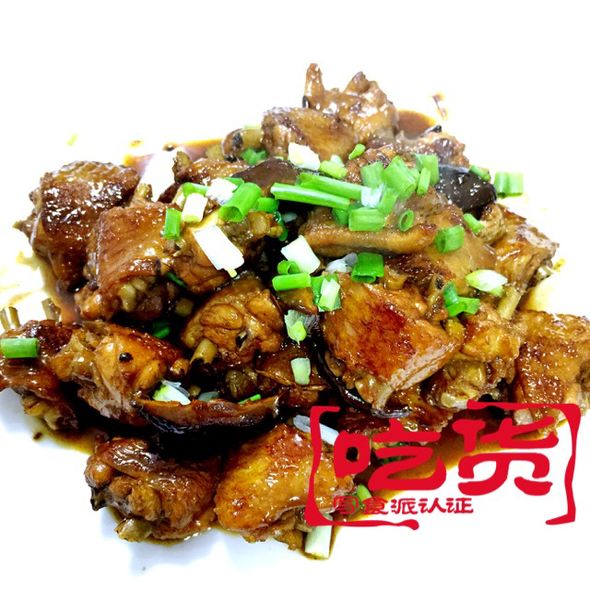 黄焖鸡翅