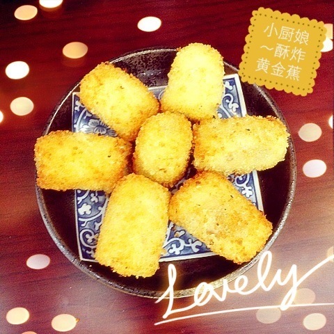 酥炸黄金蕉