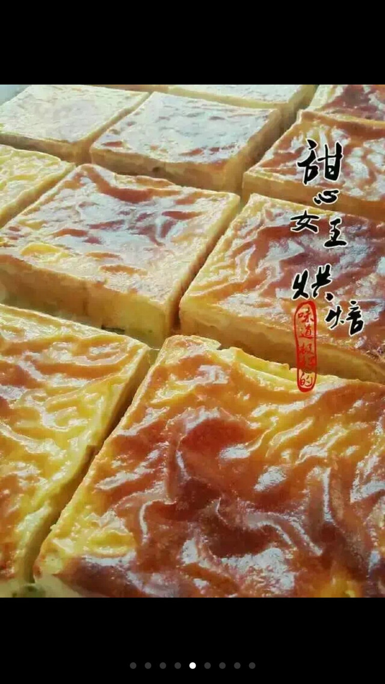 各位烘焙高手，有认识这款美食的吗？知道配方吗？图3