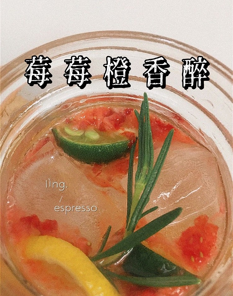 好看又好喝的酒图1