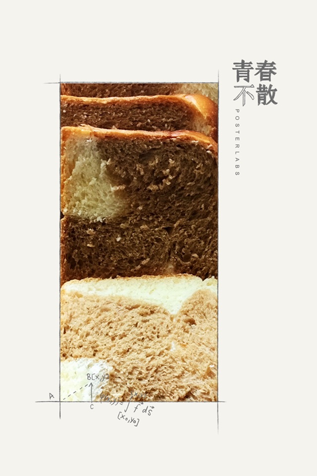 咖啡土司图4
