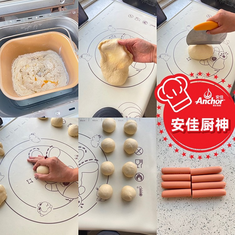 芝士火腿小面包图2