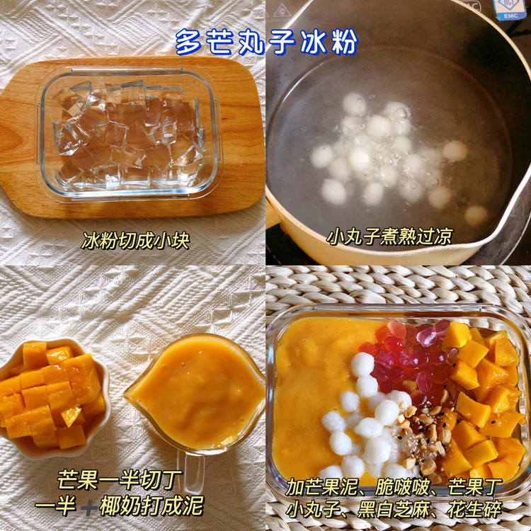 夏日必备小甜品|自制高颜值冰粉|清凉爽口图5