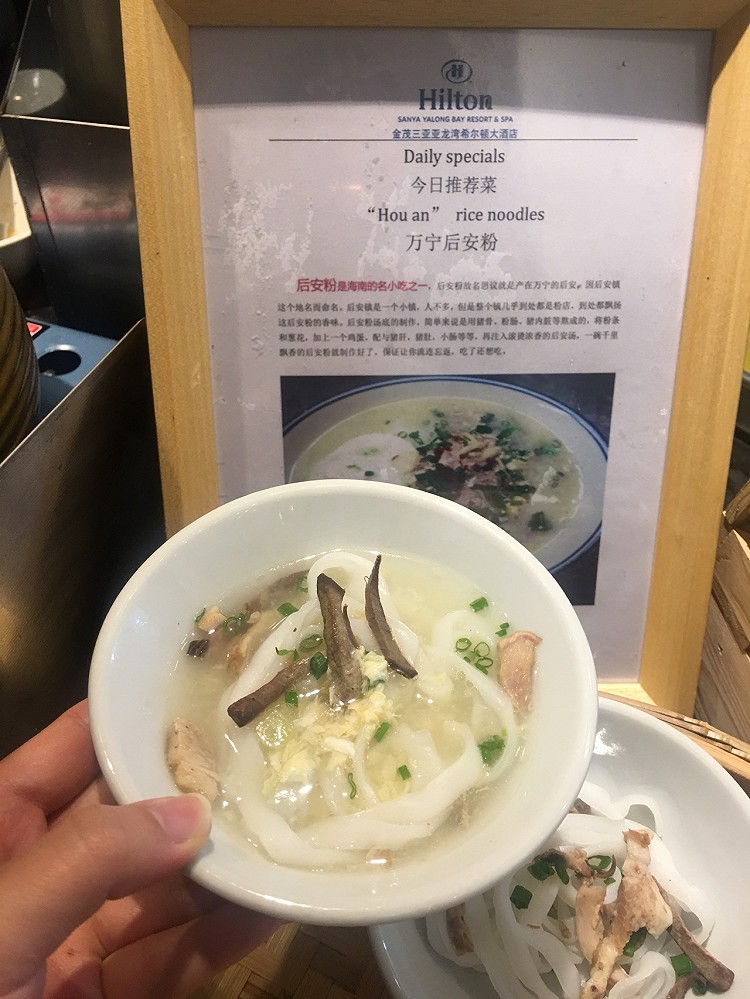 海南特色面😋图1