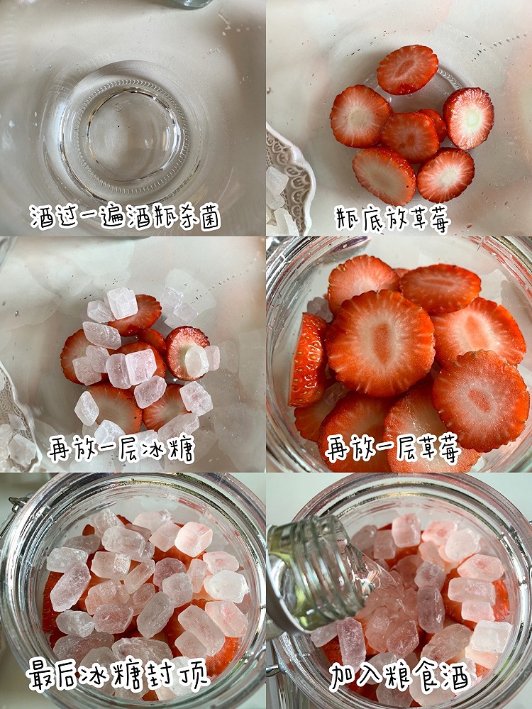 香甜可口！好看又好喝的草莓果酒，做好过年喝图4