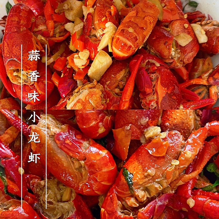 蒜香味的小龙虾🦞图1