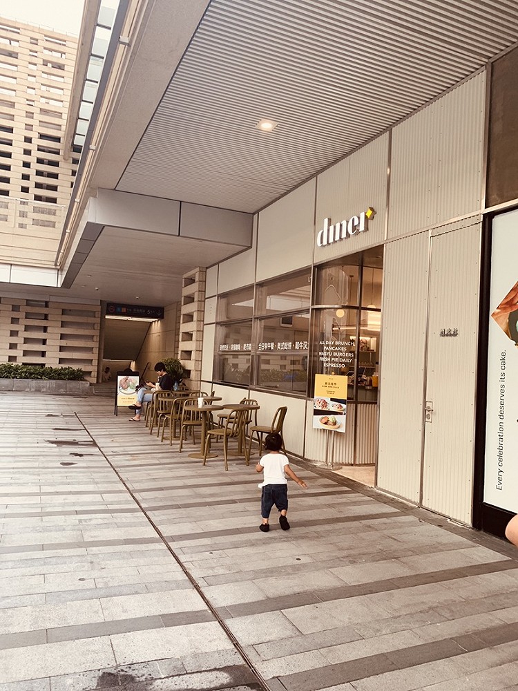 上海探店|Diner汉堡图2