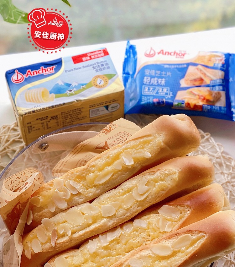 岩烧乳酪排包图2