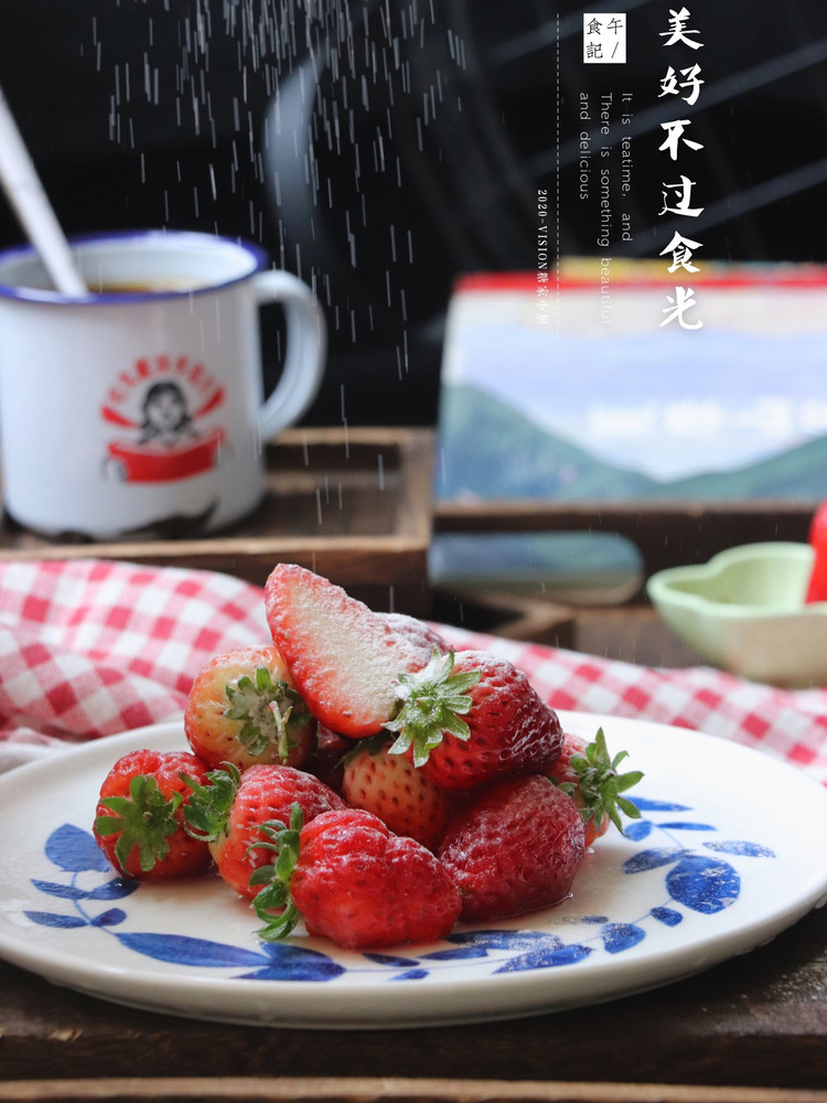 抓住草莓🍓的小尾巴图1