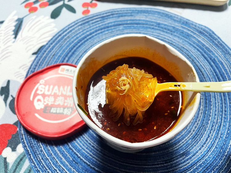 料足味道好图1