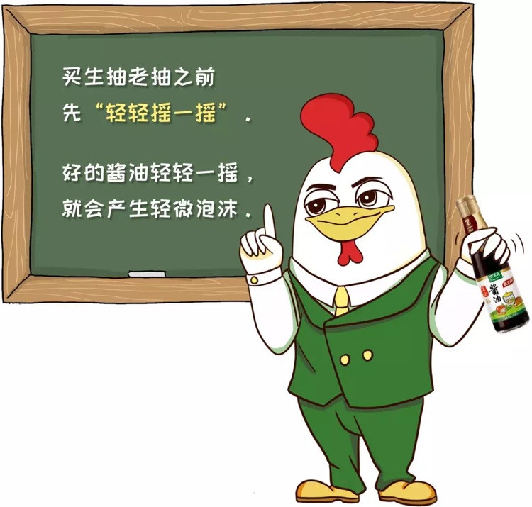 ＃鲜科学＃生抽老抽傻傻分不清？乐教授带你来解密～图4