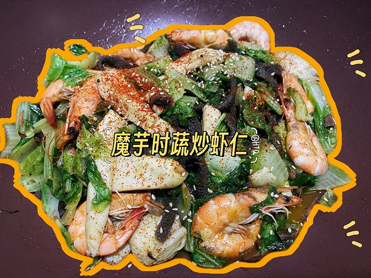 一人食晚餐打卡Day39（2024.05.02）图1