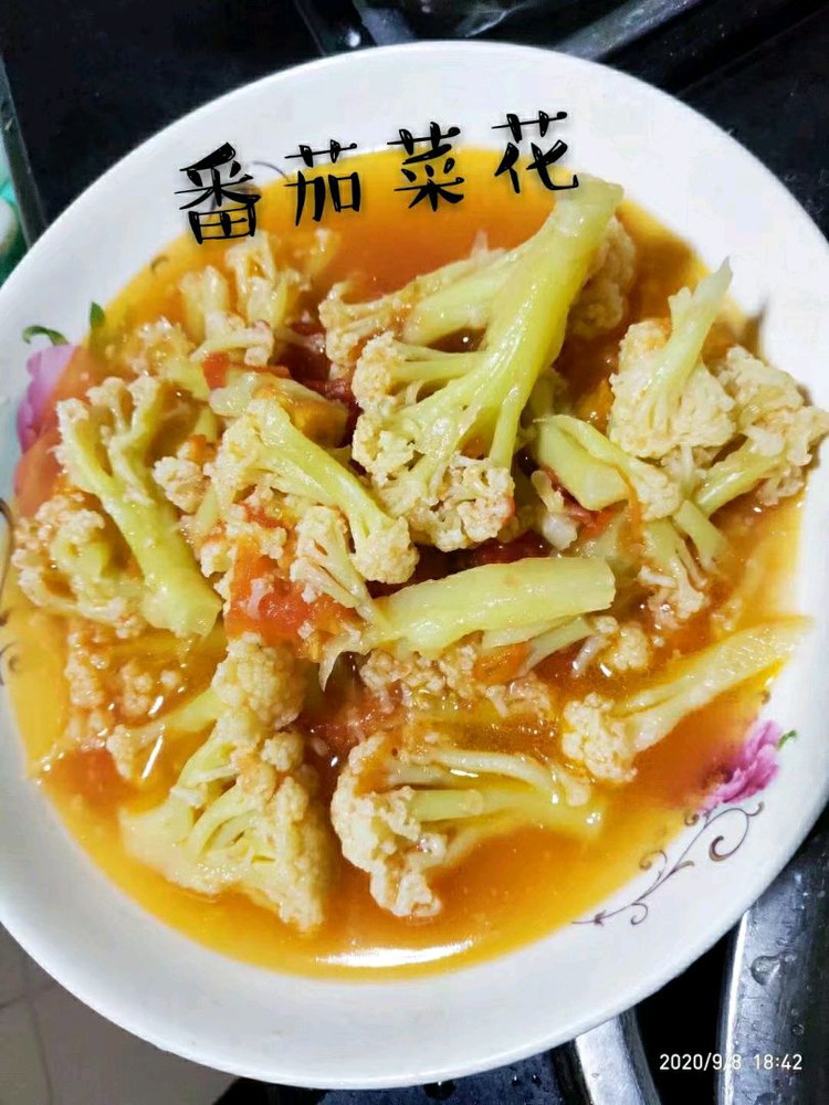 美味图9