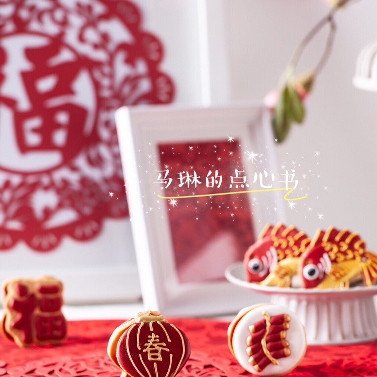 过新年，当然要做点中国风的糖霜饼干图5