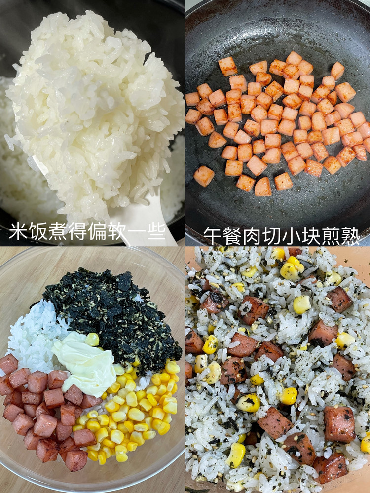 🍙随手做的饭团，被妈妈快上了天🤣图5