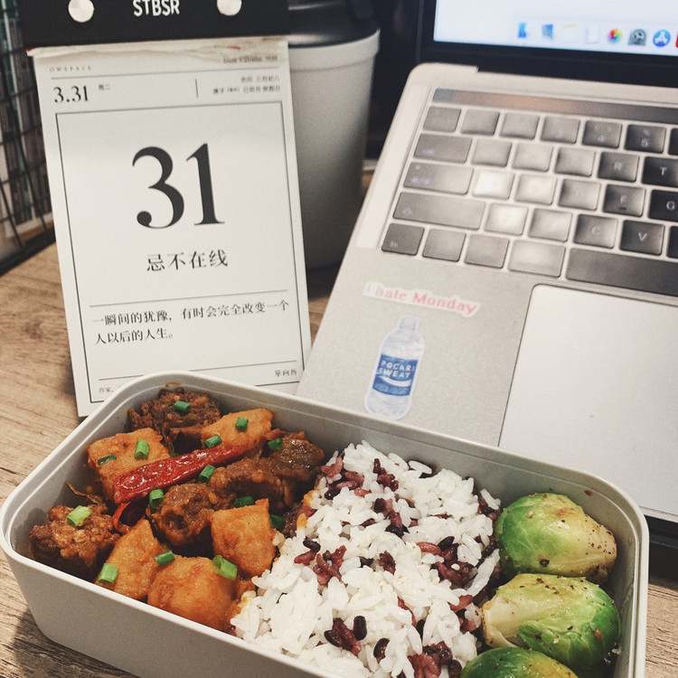 🍱Day31｜「醬の便當你喜歡嗎?」图1