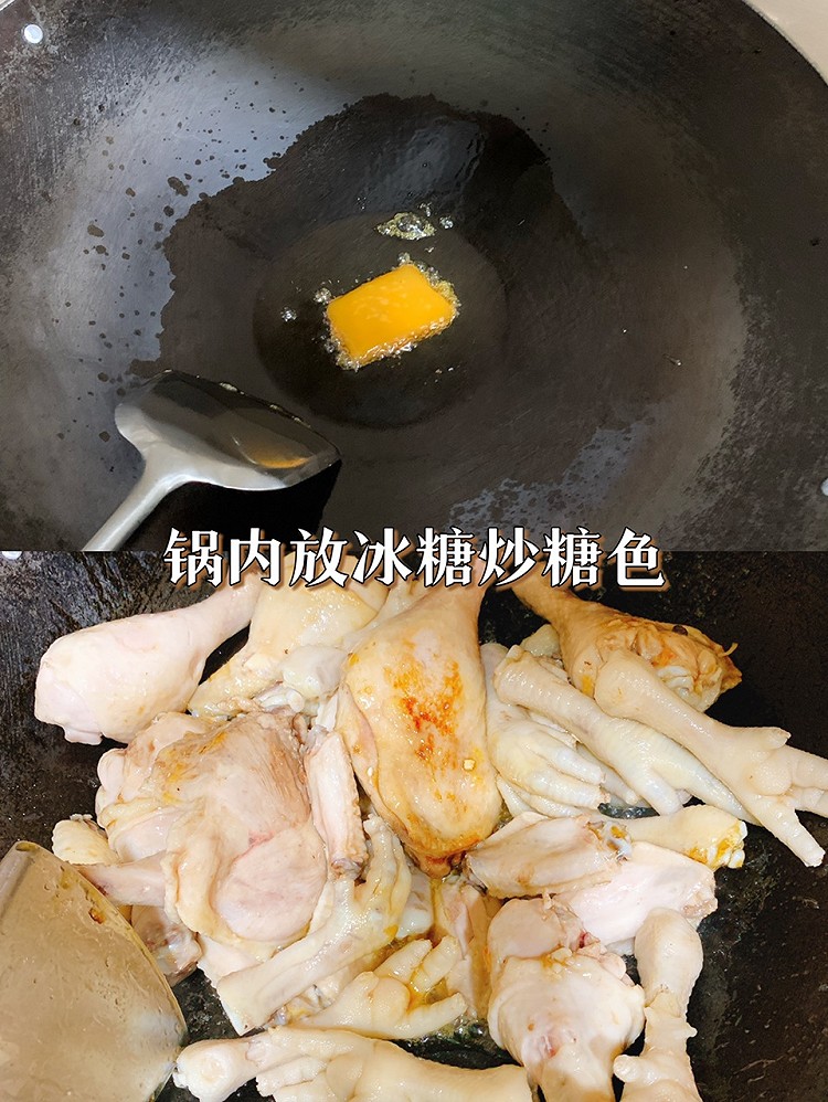 一锅卤味图3