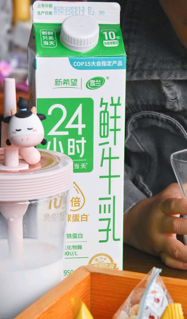 超人妈妈的24小时给你全方位健康守护图1
