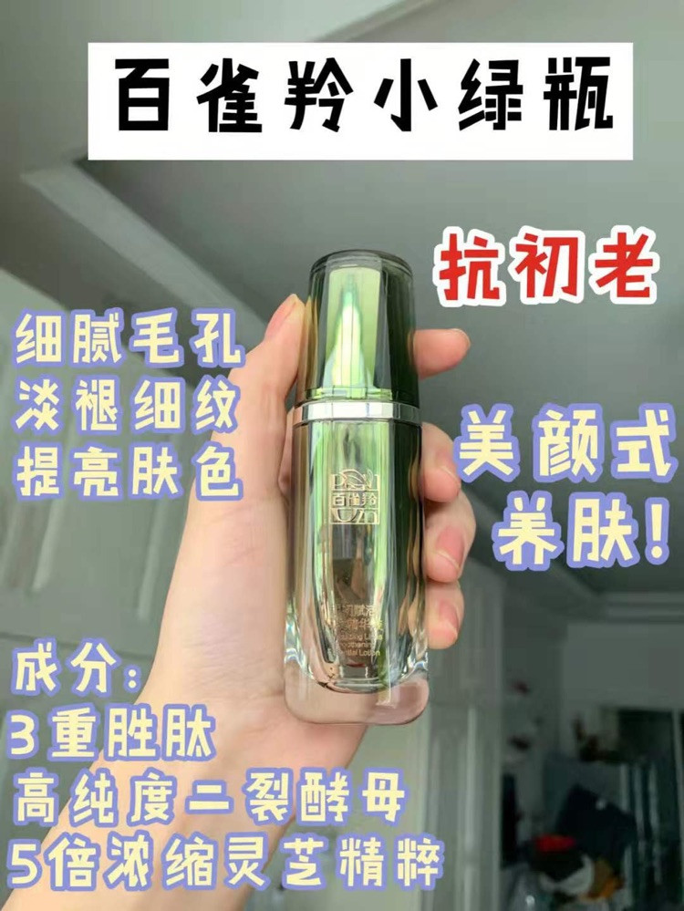 🧚‍♀️神仙好物推荐💯双十一后的小惊喜图2