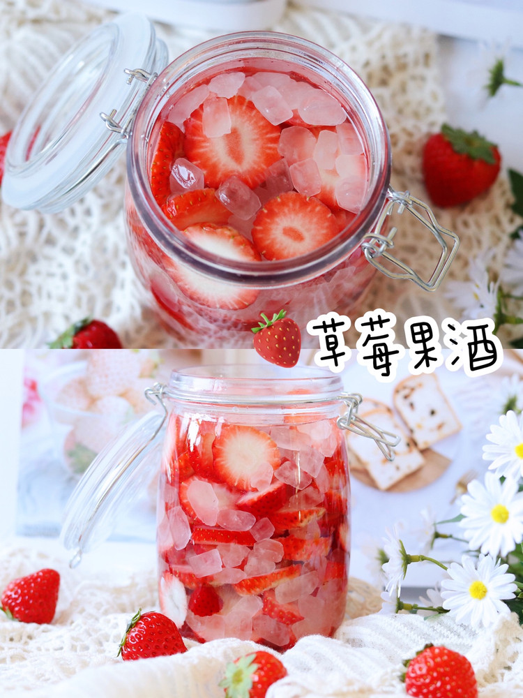 香甜可口！好看又好喝的草莓果酒，做好过年喝图1