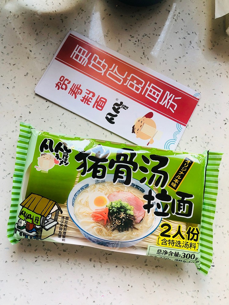 猪骨汤拉面🍜图1