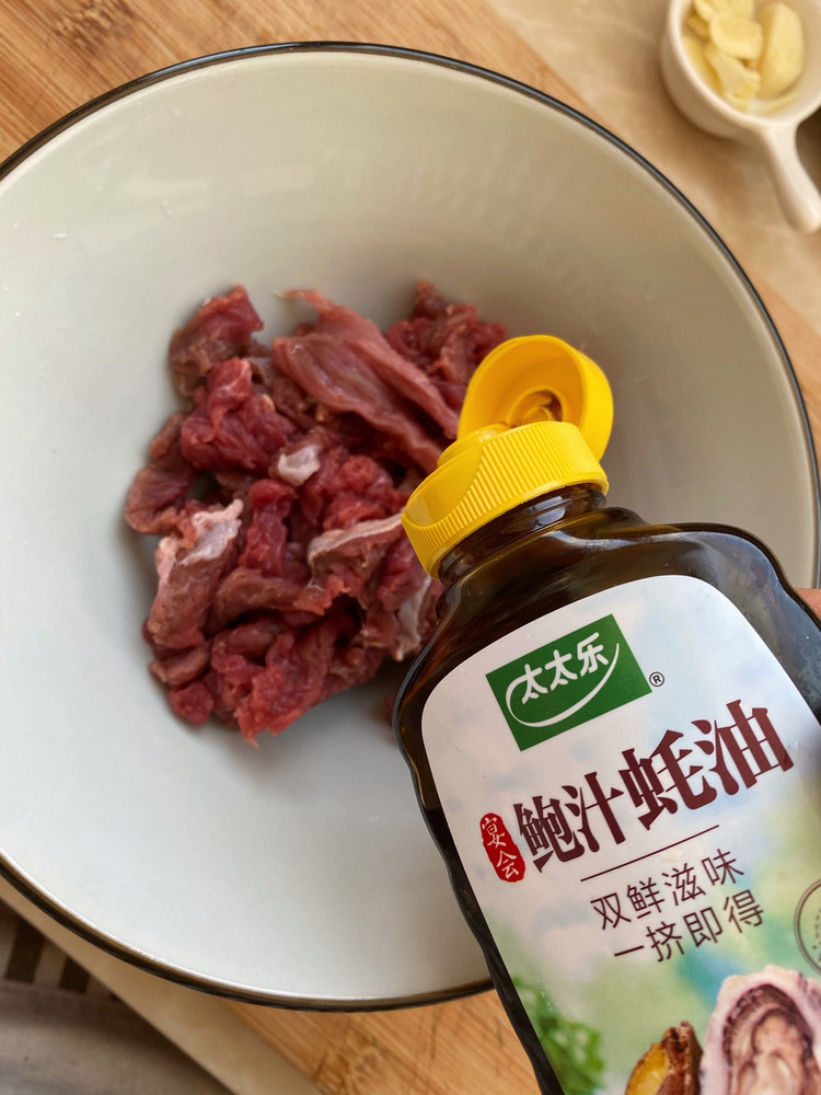 牛气冲天小炒黄牛肉图4