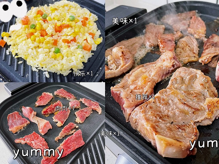 秋天的第一顿烤肉🥩安排！图7