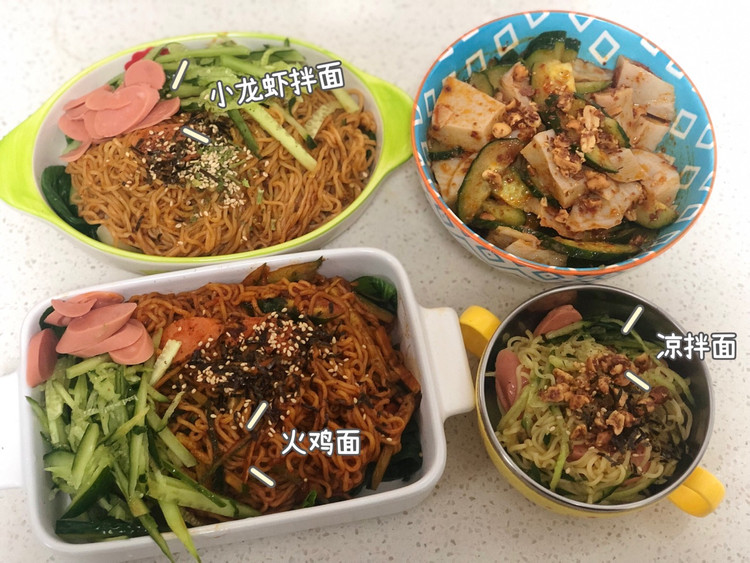 今晚吃拌面图2