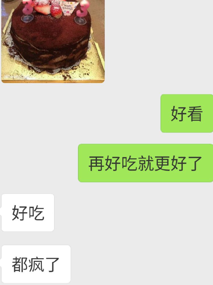 吃疯了😄😄…图3