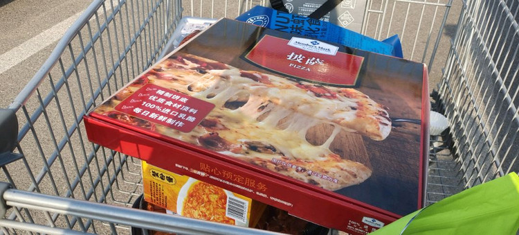 18寸的大披萨图3