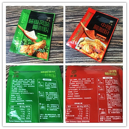 感谢豆果！收到奖品了🎁，好实用的“厨房调料和酱料”，多多益善！还有，豆果的活动多多，爱美食的小伙伴，快来参加了，说不定下个大奖就是你哦！图7