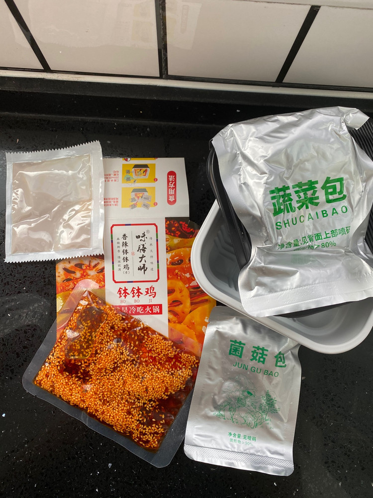 素食香辣钵钵鸡图2