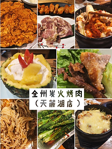 青岛美食推荐 | 红榜推荐！图2