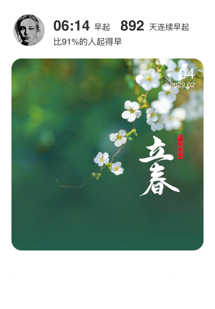 早晨，你好。早餐，你好。图2