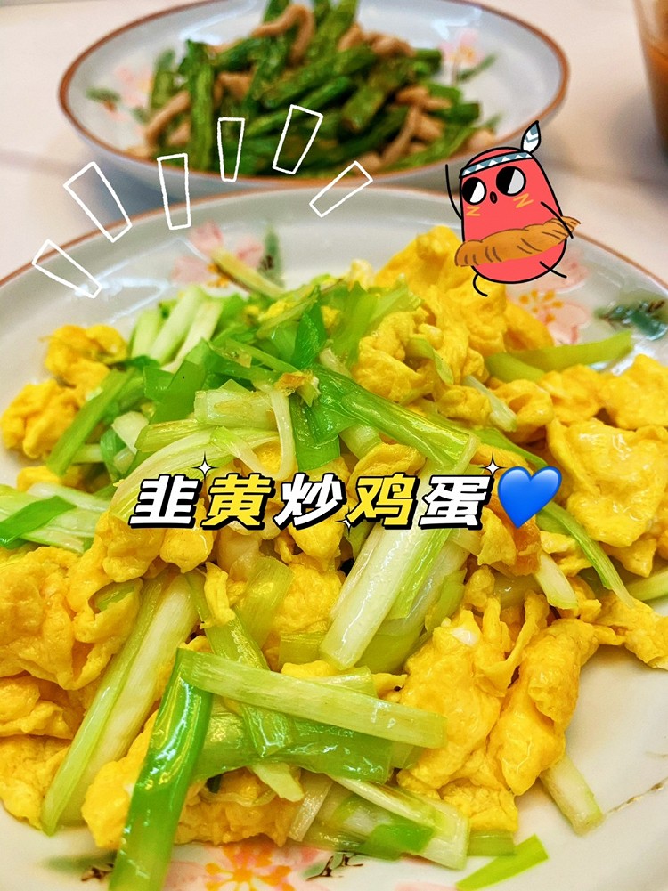 今日份的【泡椒牛蛙】，是拯救零度气温的最佳美食❤️图3