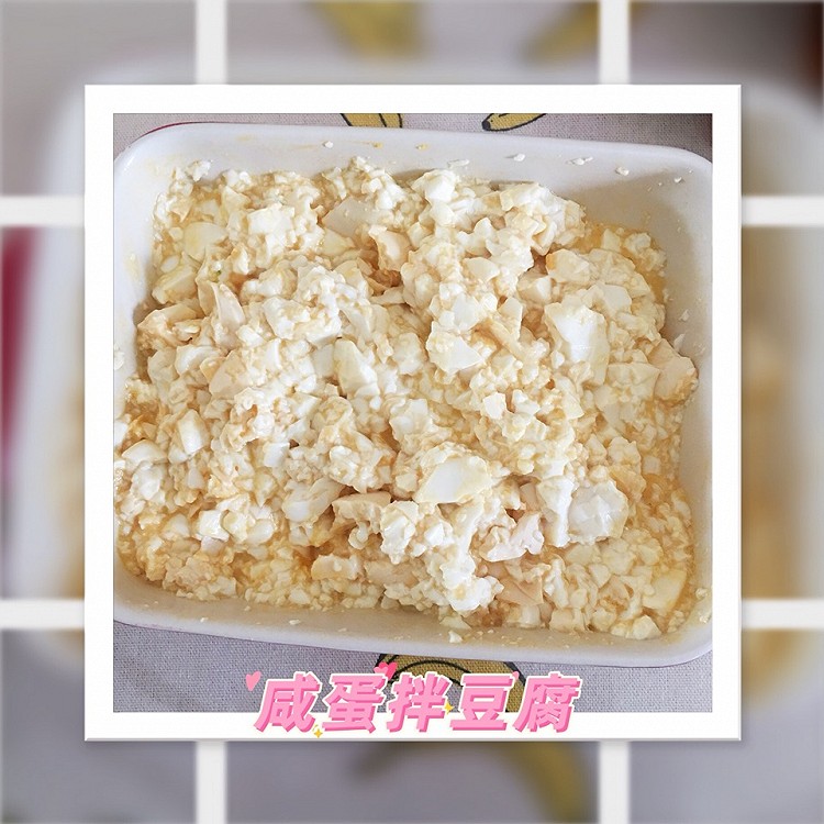 今日食图2