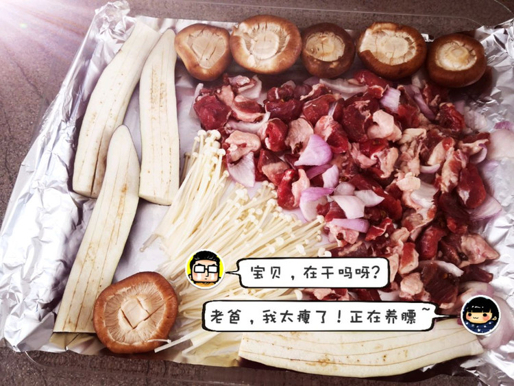 美食时光图6