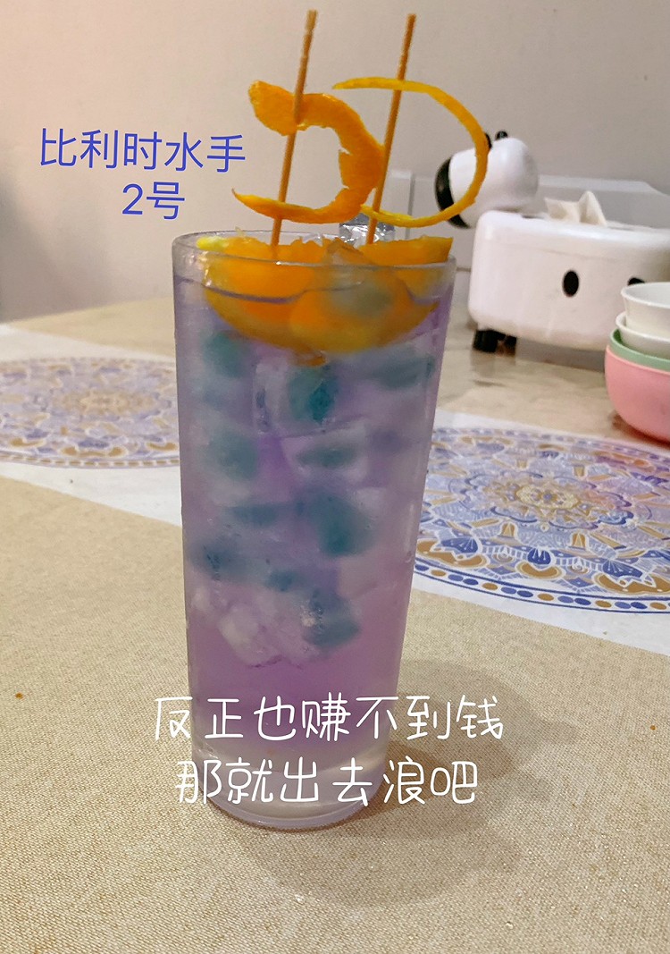 一周的酒图3