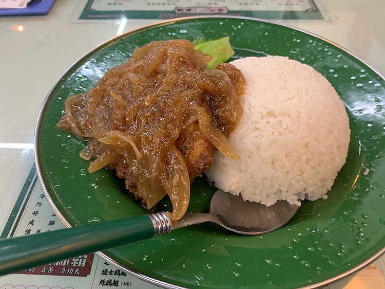 菠萝柠檬茶和避风塘葱油鸡扒饭图2