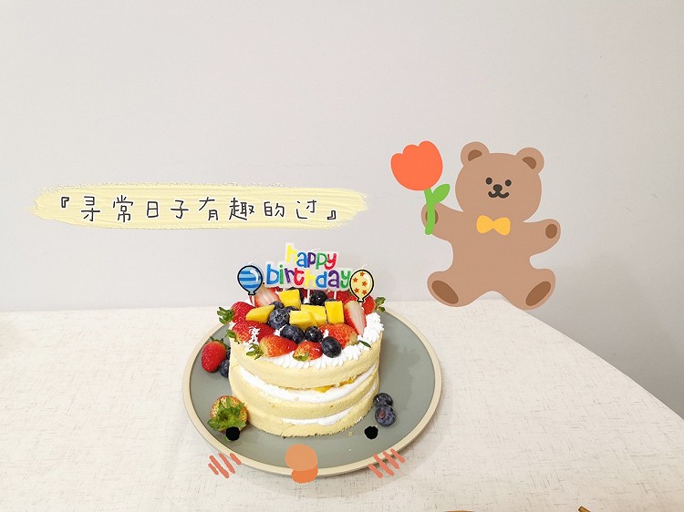 😇😇不过节也可以动手做蛋糕吃🍰图1
